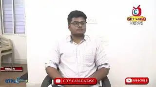 సచివాలయం ఉద్యోగి నుంచి ఏపీ ట్రెజరర్ జూనియర్ అకౌంటెంట్ గా గంపల జయంత్ రెడ్డి #tirupati City Cable News