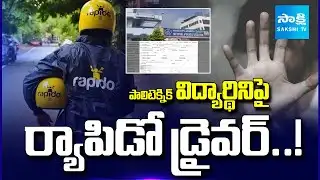 Tirupati Polytechnic Student Incident : Pocso Case On Accused Sai Kumar | Sakshi TV