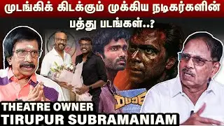 சம்பள விஷயத்தில் சிவகார்த்திகேயன் , சிம்புவிடம் ஏற்பட்டுள்ள மாற்றம்? -Tiruppur Subramaniam-EXCLUSIVE