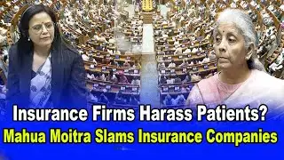 TMC MP Mahua Moitra Raises Sharp Question in Lok Sabha | Parliament Budget Session 2026