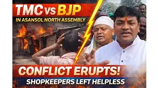 TMC vs BJP in Asansol North AssemblySudden fire breaks out in shops, shopkeepers left helpless