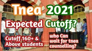 TNEA 2021|Expected Cut Off?|Cutoff/ Counselling | Cutoff 160+ students college selection tips| Tamil