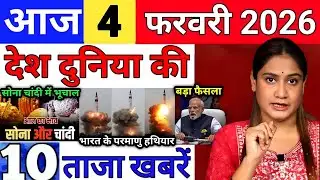Today Breaking News | आज 4 फरवरी 2026 के मुख्य समाचार | Zoya Reports। 