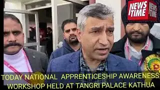 TODAY NATIONAL APPRENTICESHIP AWARENESS WORKSHOP HELD AT KATHUA