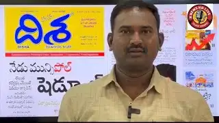 Today News Paper Main Headlines | R News Hd Live Telugu