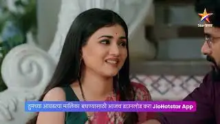 पार्थ स्वीकार करणार काव्याची विनंती?। लग्नानंतर होईलच प्रेम । Today’s Episode 396 | 7 PM