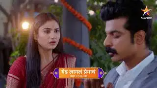 मंजिरी आणि मिहीरची अखेर होणार भेट!। येड लागलं प्रेमाचं | Today’s Episode 564 | 10:00 PM