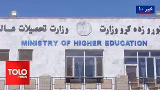 TOLOnews – 10pm News – 03 February 2026 | طلوع‌نیوز – خبر ساعت ده – ۱۴ دلو ۱۴۰۴