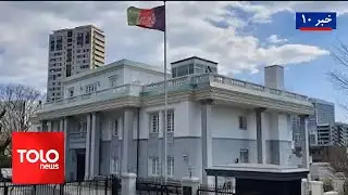 TOLOnews - 10pm News - 31 January 2026 | طلوع‌نیوز - خبر ساعت ده - ۱۱ دلو ۱۴۰۴