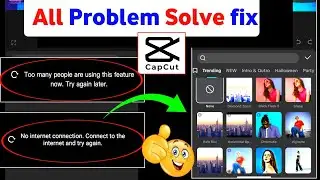 Too many people using this feature capcut problem / Capcut No Internet Connection  Problem solved