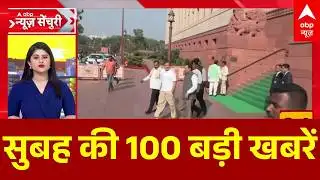 Top 100 News Today : देखिए अभी की बड़ी खबरें | Headlines Today | Parliament Budget Session । PM Modi