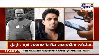 Top 3 Breaking News | या घडीच्या तीन महत्त्वाच्या बातम्या | Marathi News