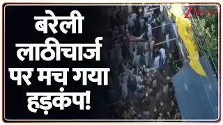 Top 36 News: बरेली लाठीचार्ज पर मच गया हड़कंप! | Bareilly Muslim Protest | Samajwadi
