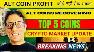 TOP 5 ALT COINS UPDATE | BIGGEST EVER CRYPTO CRASH | Crypto Market DUMP