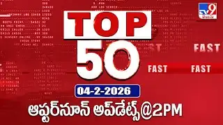 Top 50 | Afternoon Updates | 04-02-2026 - TV9
