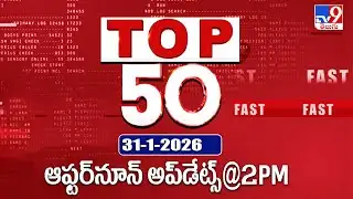 Top 50 | Afternoon Updates | 31-01-2026 - TV9
