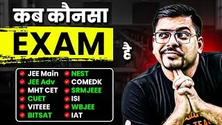 Top Engineering Exams with Complete Details✅| JEE 2026 | Harsh Sir