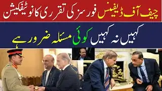 Top Military Analyst Reveals the BEST Approach to Asim Munir