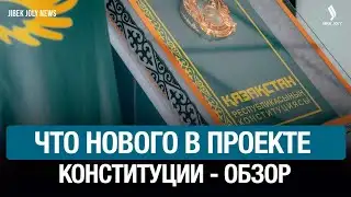 Top News 02.02.2026 | New Time