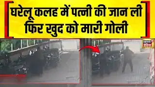 गुजरात के राजकोट में रिश्तों का 