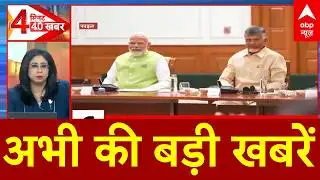 Top News Today: अभी की बड़ी खबरें  | Headlines Today | Parliament Budget Session । PM Modi