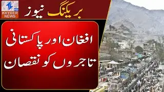 Torkham border remains closed, trade halted, thousands stranded on both sides.