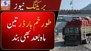 Torkham Border Still Closed After Three Months, Opened Only for Afghan Refugee Deportation