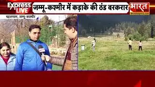 Tourists in Pahalgam are eagerly awaiting snowfall,as Gulmarg and Sonamarg already received snowfall