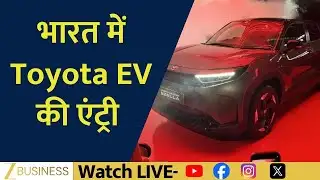 Toyota Launches Its First Electric Vehicle in India