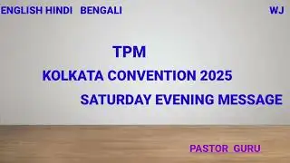 TPM KOLKATA CONVENTION 2025 SATURDAY  EVENING MESSAGE PASTOR GURU 