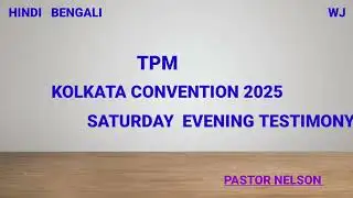 TPM KOLKATA CONVENTION 2025 TESTIMONY PASTOR NELSON