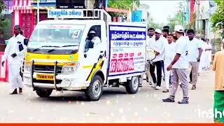 Tpm Thoothukudi convention rally 2026 video