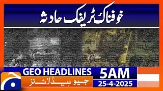 Traffic Accident  | Geo News 5 AM Headlines | 24th April 25