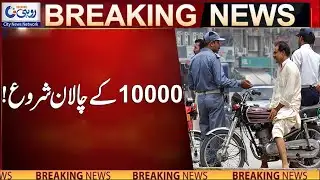 Traffic Police In Action l Breaking News l Rohi