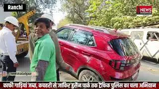 Traffic Police On Action in Ranchi