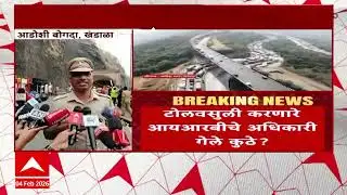 Traffic Police on Pune Expressway : वाहतूक पूर्ववत होण्यासाठी आणखी ४ तास लागणार