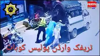 Traffic Warden  Kohat Khyber Pakhtunkhwa