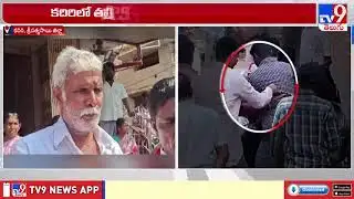 Tragedy in Kadiri : కదిరిలో కన్నీటి సంద్రం.. తల్లీబిడ్డల ప్రాణం తీసింది ఎవరు?? - TV9