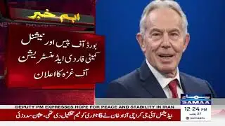 Tragic Accident in Sargodha_ 14 Dead