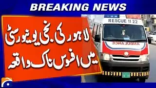 𝐓𝐫𝐚𝐠𝐢𝐜 𝐈𝐧𝐜𝐢𝐝𝐞𝐧𝐭 𝐚𝐭 𝐏𝐫𝐢𝐯𝐚𝐭𝐞 𝐔𝐧𝐢𝐯𝐞𝐫𝐬𝐢𝐭𝐲 𝐢𝐧 𝐋𝐚𝐡𝐨𝐫𝐞 | Breaking News