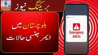 Train and mobile internet services remain suspended in Balochistan.