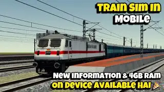 Train Sim In Mobile | New Information & 4gb Ram On Device￼ Available Hai 🎉