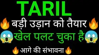 TRANSFORMERS AND RECTIFIERS SHARE 🔥✅ | TRANSFORMER AND RECTIFIERS SHARE LATEST NEWS TODAY