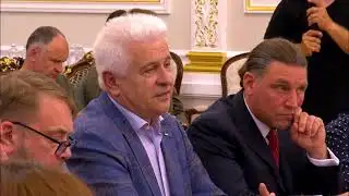 TRANSITION TO THE LESSER EVIL SIDE