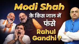 Trapped in Modi–Shah’s Move? Rahul Gandhi Left Shocked as Congress Panics! By Harimohan
