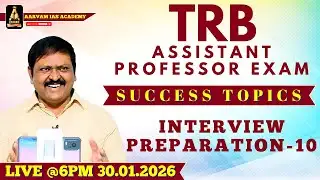 TRB Assistant Professor 2026 | Success Topics Interview Preparation -10 #trbassistantprofessor