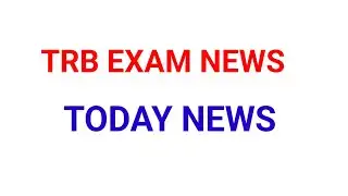 TRB EXAM NEWS/TNTET Paper 1&2 Pass Certificate download/TRB