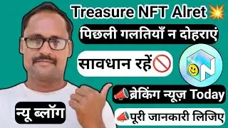 Treasure NFT || New Update Today || Nova NFT Alert || Don