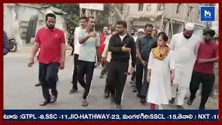 పీకలవాగు సమగ్ర సర్వే–పూడికతీతకు ప్రతిపాదనలు: నగర కమిషనర్ ఆదేశాలు #trending #mitv #shorts