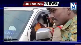 టీడీపీ శ్రేణుల దాడి యత్నం – అంబటి రాంబాబు లక్ష్యం #trending #mitv #shorts  #viralviedio  #latestnews